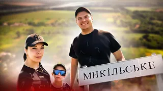 Микільське з висоти пташиного польоту  | Україна - Кіровоградська область