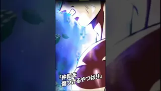 Dokkan Battle - LR MUI Goku Active Skill (English Dub Edit)