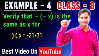 Verify that –(– x) is the same as x for (ii) x = -21/31 | class 8 maths ch 1 example 4 (ii)