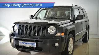 Jeep Liberty (Patriot) с пробегом 2010