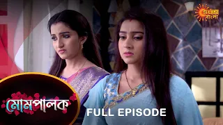 Mompalok - Full Episode | 22 Oct 2021 | Sun Bangla TV Serial | Bengali Serial