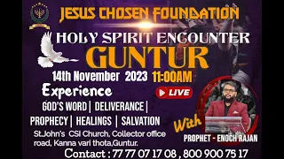 Prophetic Revival and Healing Service Guntur 14th November 2023 Live  || JCF