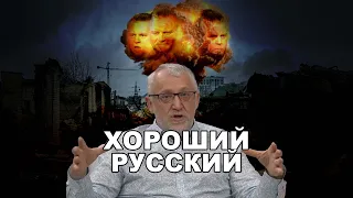 Украинец попытался объясниться с "хорошим русским". Что из этого вышло? Демидович против Степанова