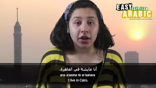 10 Phrases about where you come from - Egyptian Arabic Basic Phrases