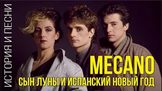 Mecano - Сын луны и испанский новый год