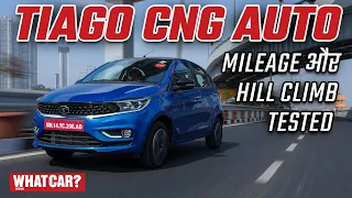 Tata Tiago CNG Automatic | Hill climb | Mileage | आपके सभी सवालों के जवाब | What Car? India