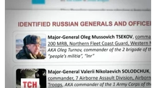 У США оприлюднили прізвища російських генералів, які керують бойовиками на Донбасі