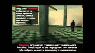 GTA San Andreas - Прохождение - Миссия 19 - Стихи Мэд Дога