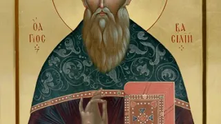 Тропарь, кондак и величание священномученику Василию, пресвитеру Анкирскому