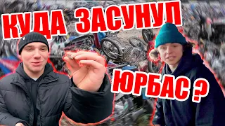 BMX КОНТЕСТ | ШКОЛЬНИК ВСЕХ ЗАКРЫЛ? [ взорвали петарду ]