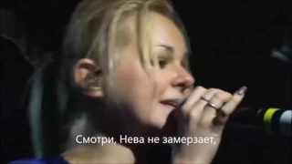 Ленинград feat. Алиса Вокс - Похуй всё текст