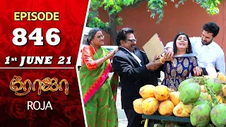 ROJA Serial | Episode 846 | 1st June 2021 | Priyanka | Sibbu Suryan | Saregama TV Shows Tamil