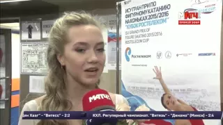 Елена Радионова интервью после показательных Rostelecom Cup 2015