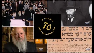 Excerpt: Yud Shvat 5711 (1951) - The Backstory to a Watershed Moment