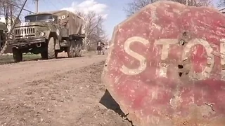 Ситуация в Донецкой области остается напряженной