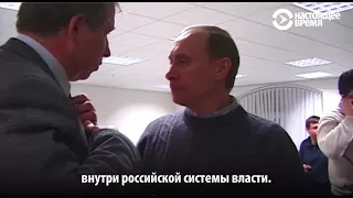 Как Путин приходил к власти 18 лет назад. Кинорежиссер Манский и его уникальные кадры
