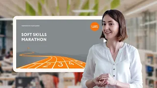 Soft Skills Marathon від LvBS