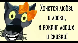 ✔️Весна, хочется влюбиться, но жена и теща против... Анекдоты с Волком.#ВГостяхУВолка