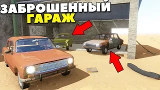 Нашел КОПЕЙКУ и ОТРЕСТАВРИРОВАЛ ЕЁ - The Long Drive