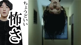 この幽霊の接近方法は卑怯。ホラー映画「心霊写真」【映画漫談・かいばしら】