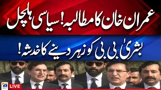 Live - Chairman PTI Gohar Khan Media talk - Geo News