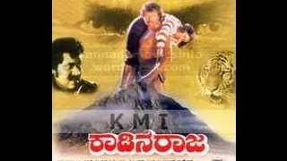 Full Kannada Movie 1985 | Kadina Raja | Tiger Prabhakar, Deepa, Anuradha.