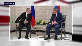 Почему Путин спасает Пашиняна?.Новости 16 12 2020