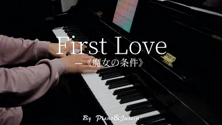 「Piano&Justin 」First Love—Utada Hikaru, 「魔女的條件」主題曲。這是一首悲傷的情歌，卻不直接表達悲情或怨怼等負面情緒，更加映襯克服傷痛的過程。