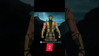 MORTAL KOMBAT MOBILE - ТОП 5 • Золотых Классических персонажей