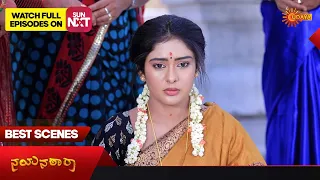 Nayana Thara - Best Scenes | Full EP free on SUN NXT | 11 January 2023 | Kannada Serial | Udaya TV