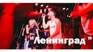 Vlog | На  Концерте "Ленинграда"