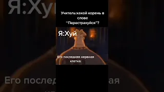 Лучшие тикток мемы #390 | Best TikTok memes #shorts #memes #мем