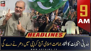 ARY News | Prime Time Headlines | 9 AM | 20th October 2022