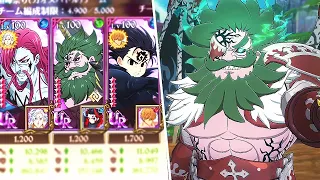 FULL DEMON SUPPORT TEAM IS ACTUALLY REALLY STRONG LOL!