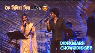 Koi Nidiya Kiyo Live Dibrugarh Kritika Sharma @Papon