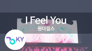 I Feel You - 원더걸스 (Wonder Girls (KY.59788) / KY Karaoke