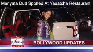 Manyata Dutt With Kids Spotted At Yauatcha Restaurant