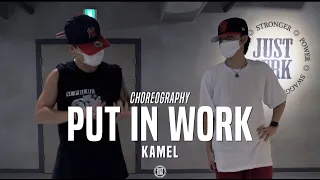 Kamel Class | Jacquees - Put In Work Ft. Chris Brown | @JustJerk Dance Academy