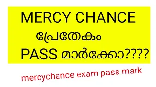 mercy chance exam pass mark