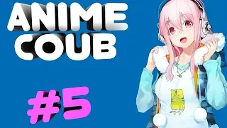 Anime Coub #5 | Аниме приколы под музыку | Смешные моменты из аниме |