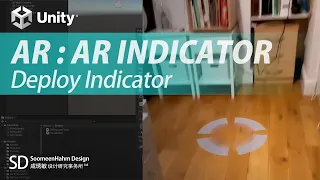 Unity AR Tutorial: AR Place Indicator Deploy