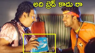 Allari Naresh And krishna Bhagavan Funny Comedy Scene | Telugu Comedy Scenes | Telugu Videos