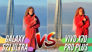 СМЕНА ЛИДЕРА. GALAXY S21 ULTRA vs VIVO X70 PRO PLUS. Самое большое сравнение камер