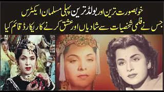 Nigar Sultana Kon The? Bollywood Ke Pehly Bold Muslim Actress Ke Story|Inqalabi Videos