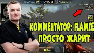 🔴FLAMIE ЖЕСТКО ТАЩИТ НАВИ за ВЫХОД из ГРУППЫ; NATUS VINCERE  vs WINDIGO на ESL Pro League