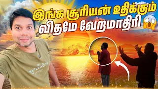 Andaman 😲 யப்பா என்னடா இப்படி இருக்கு | Havelock Island's Beach | Rj Chandru Vlogs