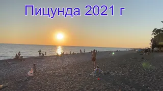 Абхазия 09.2021 первый день, дорога.