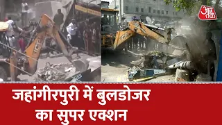 Jahangirpuri Bulldozer Drive: अतिक्रमण हटाने को लेकर चला बुलडोजर, कई लोगों के उजड़े आशियाने