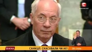 Санкції проти Януковича, Азарова, Пшонки, : скасувати чи ні? - Вікна-новини - 28.01.2016