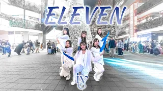 [KPOP IN PUBLIC CHALLENGE] IVE(아이브)-“ELEVEN” Dance Cover by UZZIN from Taiwan